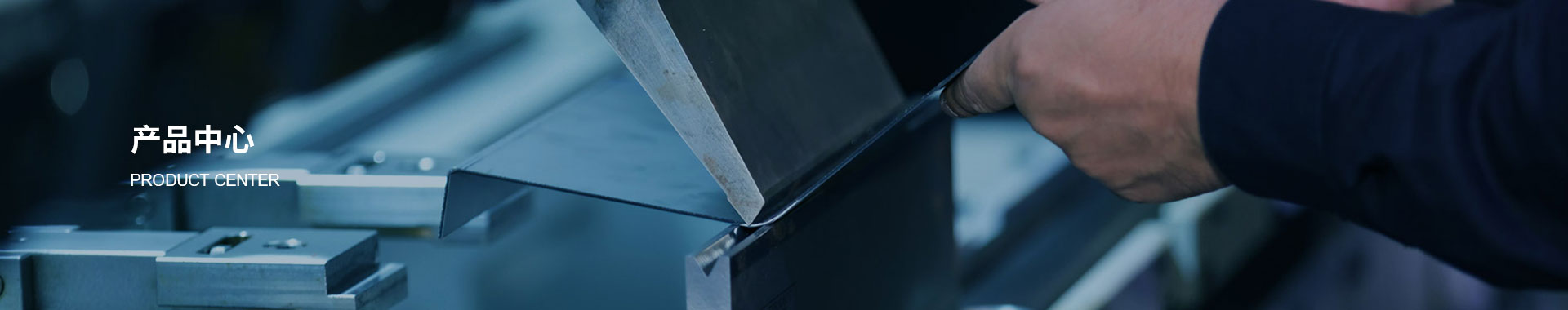 產(chǎn)品banner
